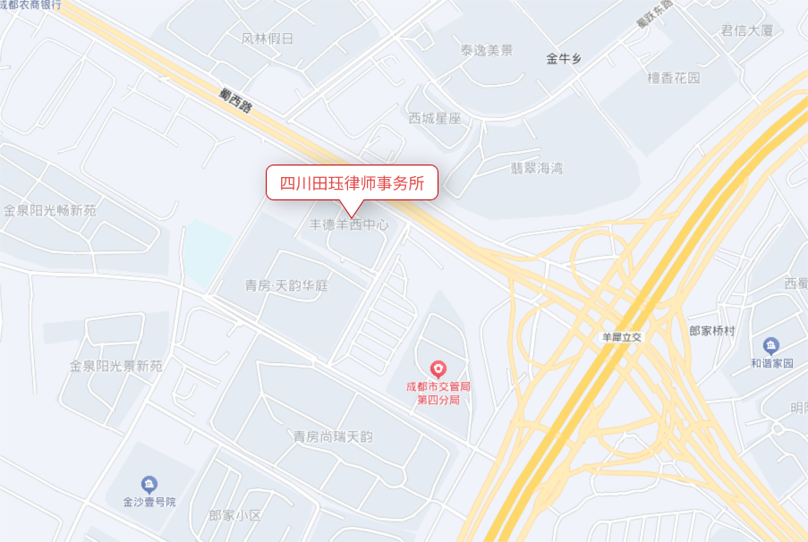 四川田珏律师事务所位置